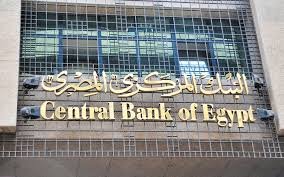 ارتفاع ارصدة الذهب في مصر إلى 757 مليار جنيه