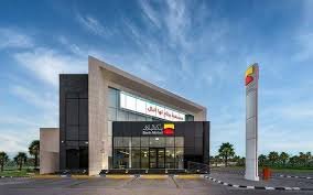 الاستثمارات العامة مستثمر رئيسي في صندوق البلاد