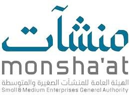 “منشآت” تختتم مبادرة جولة فرص الابتكار التجاري