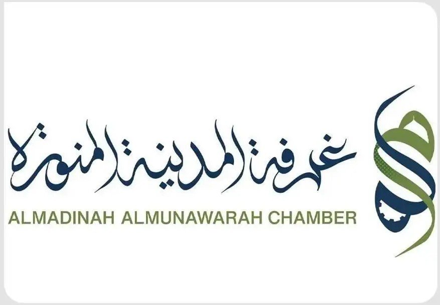 ملتقى  مع ملاك ومستثمري الفنادق في المدينة المنورة