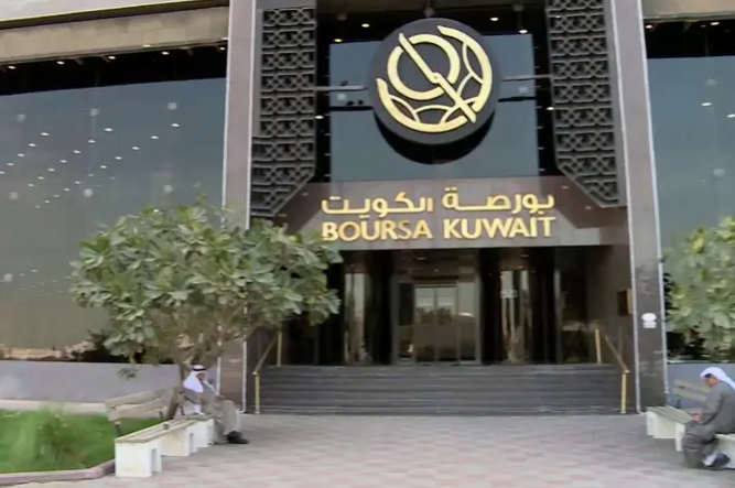  البورصة الكويتية تُغلق على انخفاض