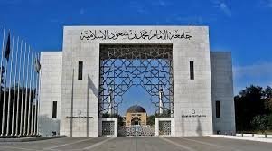 جامعة سعودية تحقق المرتبة 11 عالميًا و2 محليًا في عدد براءات الاختراع