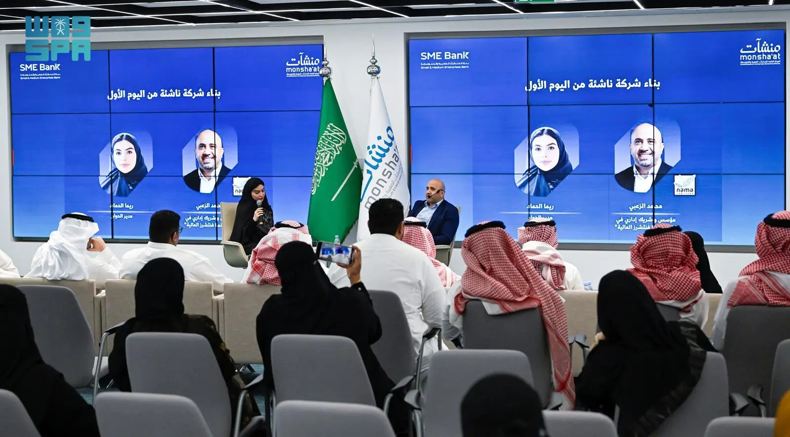 السعودية: “منشآت” تختتم “أسبوع التمويل” بـ ١٢٠٠ جلسة استشارية