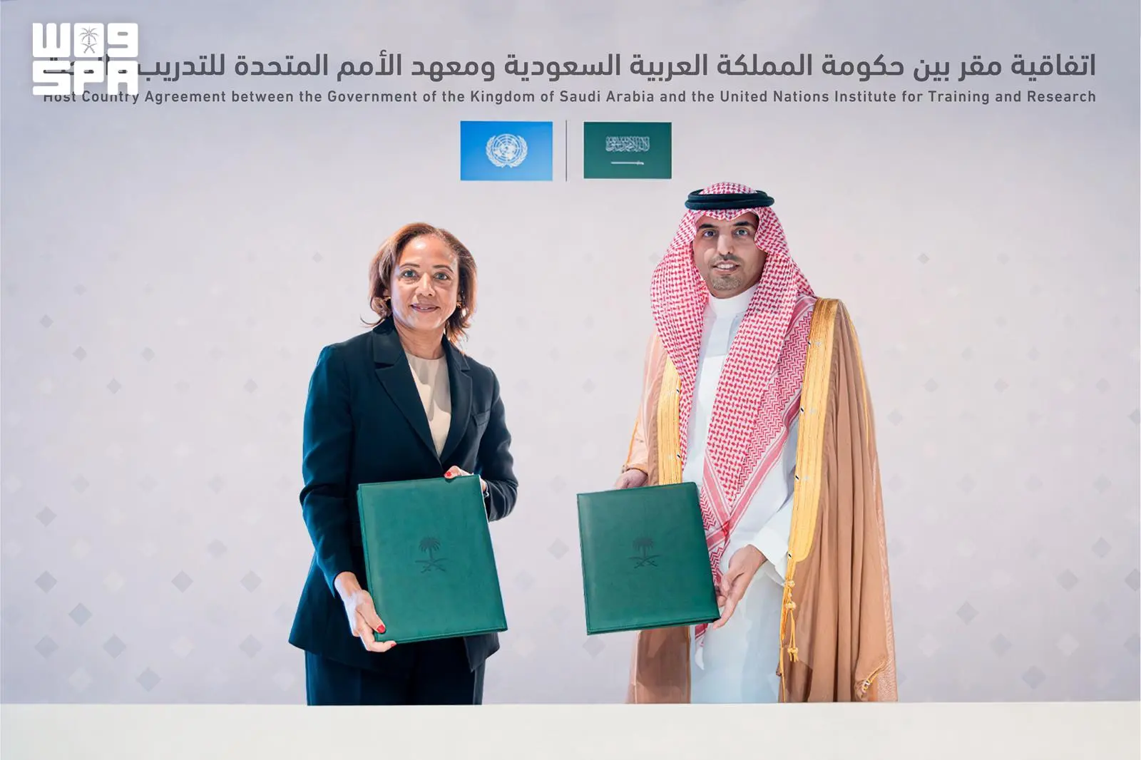 الرياض مقرًّا  للأمن السيبراني لأول مكتب لمعهد تدريب الامم المتحدة