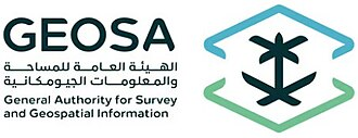 السعودية: الجيومكانية تحصل على شهادتي الاعتماد الدوليتين لإدارة المعرفة