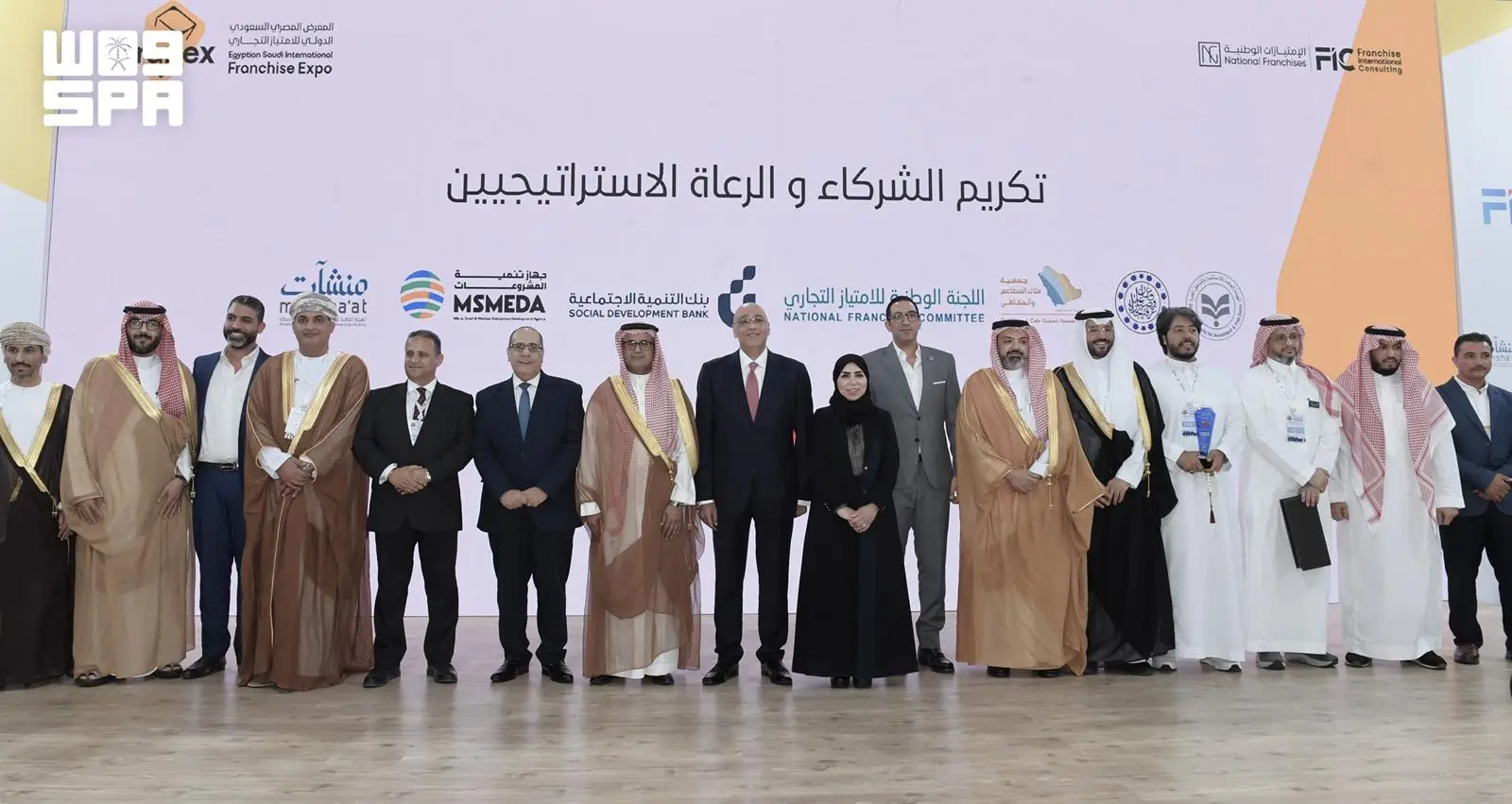 انطلاق اعمال المعرض المصري السعودي عن الامتياز التجاري  في القاهرة