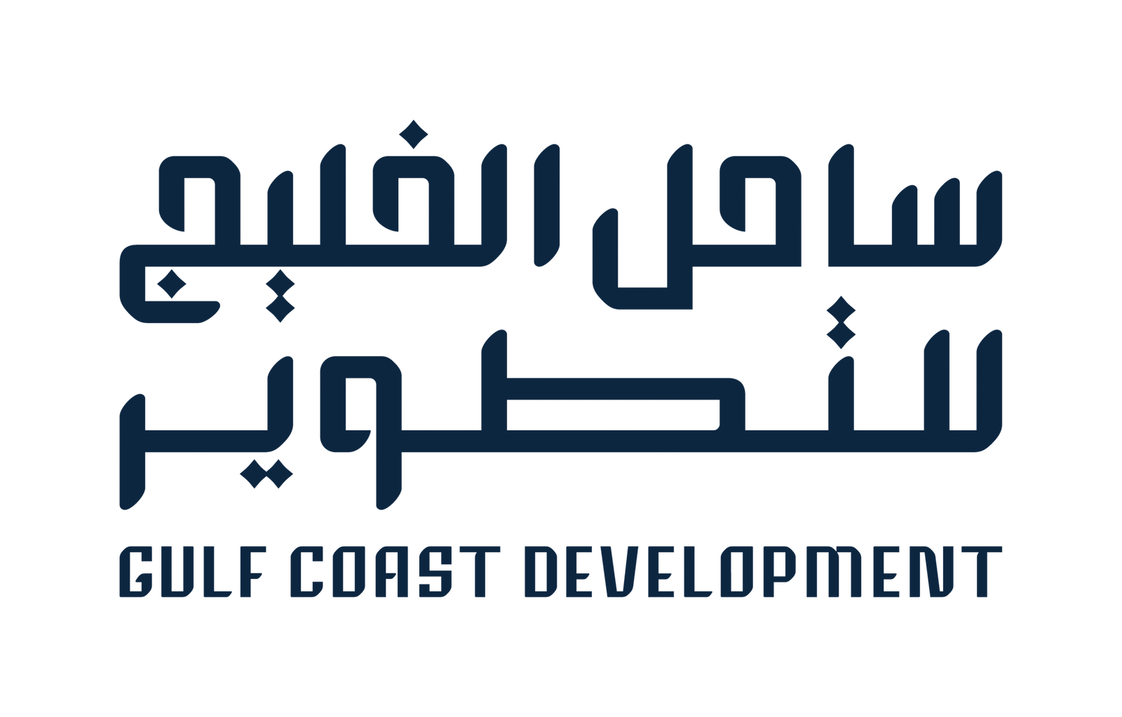 اطلاق شركة ساحل الخليج للتطوير العقاري” لإنشاء وجهة ساحلية في الخفجي