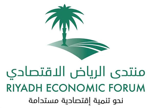 منتدى الرياض الاقتصادي يناقش “إستراتيجيات نقل وتوطين المعرفة والخبرات على أداء المنظمات”