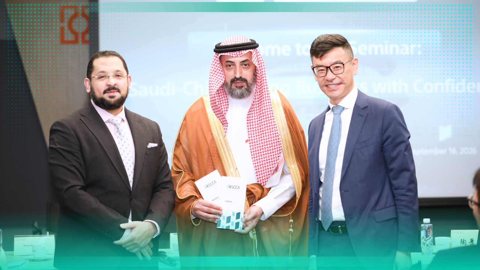 “التحكيم التجاري السعودي” يطلق النسخة الصينية من قواعد التحكيم والوساطة