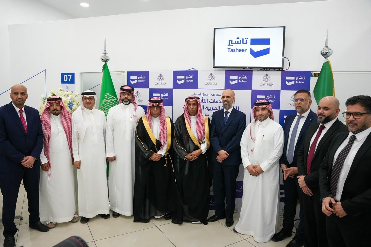 السعودية تفتتح مركز “تأشير” في العاصمة دمشق