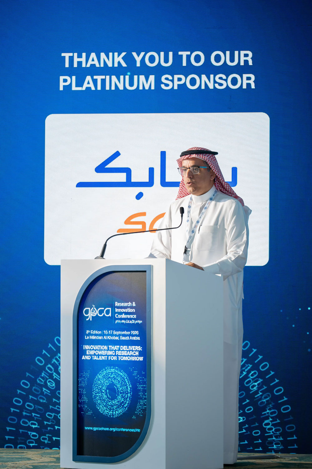 مؤتمر جيبكا يؤكد أهمية توسيع نطاق تطبيق الابتكار لتحقيق القيمة