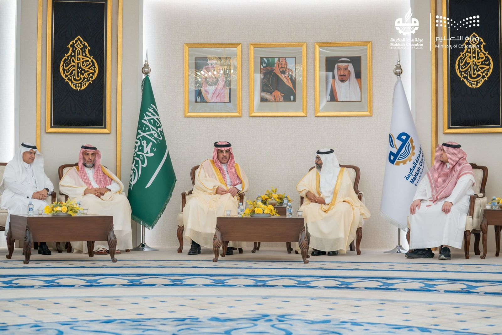 “غرفة مكة” تبحث سبل تعزيز الاستثمار في قطاع التعليم الخاص