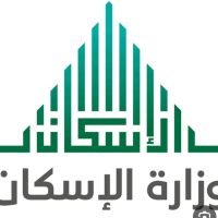 السعودية: إطلاق أكثر من 108 آلاف وحدة سكنية وإصدار رخص بيع لأكثر من 97 ألف وحدة خلال 2025