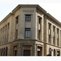 تعطيل البنوك المصرية يوم 29 يناير الجاري
