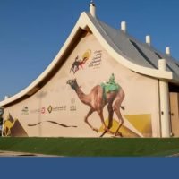 انطلاق مهرجان خادم الحرمين الشريفين للهجن  في الرياض