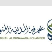 اجتماع لجنة الاستثمار الأجنبي  بغرفة المدينة المنورة