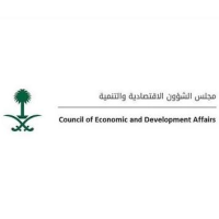 السعودية: اجتماع اقتصادي عبر الاتصال المرئي