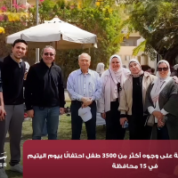 بنك مصر يرسم البسمة على وجوه أكثر من 3500 طفل في يوم اليتيم