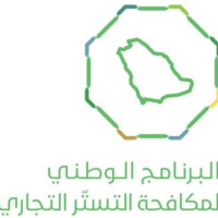مكافحة التستر التجاري يُنفذ 4500 جولة رقابية الشهر الماضي