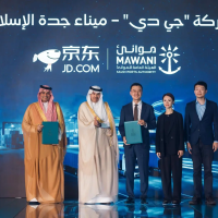 موانئ السعودية توقع 7 اتفاقيات مع شركات وطنية وعالمية  بميناء جدة