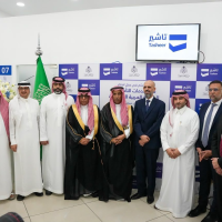 السعودية تفتتح مركز “تأشير” في العاصمة دمشق
