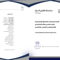 800 مليار دولار حجم سوق أشباه الموصلات عالميًا.. السعودية تستهدف 3%