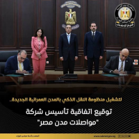 تأسيس شركة “مواصلات مدن مصر” لشغيل وإدارة النقل الذكي