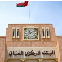  البنك المركزي العماني يصدر أذون خزانة بـ 20 مليون ريال