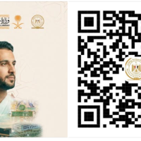 اطلاق حملة توعوية مشتركة بهدف رفع الوعي لدى المعتمرين المصريين