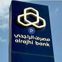  مصرف الراجحي في الطريق لإصدار صكوك دولارية