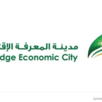 “المعرفة الاقتصادية” تحصد جائزتين ضمن جوائز الاقتصاد العالمية لعام 2025