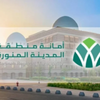  المدينة المنورة: اعتماد مشاريع فندقية وتجارية لدعم الاستثمار