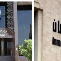  بورصتا الكويت والأردن يغلقان تداولاتهما على انخفاض