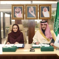 السعودية: مذكرة تفاهم لتعزيز المبادرات التنموية الرقمية