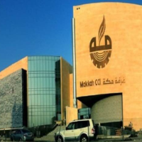 “رأس المال المهني”..ورشة عمل في غرفة مكة التجارية