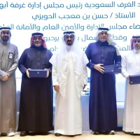 ملتقى قانوني بغرفة عسير